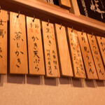 うどん屋 げんき - 