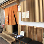 うどん屋 げんき - 