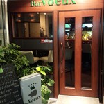 BAR　Voeux - 