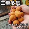 コケコッコー共和国 - 