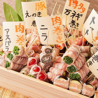 Hakata specialty ♪ Hakata vegetable meat roll
