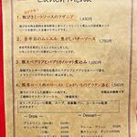 ビストロ料理とワインのお店 NicolaS - 