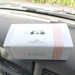 Koukyuu Furutsu Daifuku Kinoka - 箱、２個入り