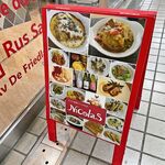 ビストロ料理とワインのお店 NicolaS - 