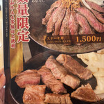 堀ちゃん牧場 今宿駅前店 - 