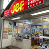 Jef サンライズなは店
