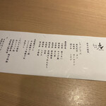 完全個室 しゃぶしゃぶ九 - 