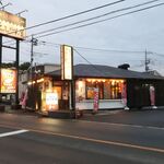 鉄板焼 えびす屋 - 店舗外観（大和田駅徒歩１８分，七里駅徒歩２４分）