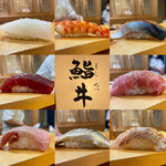 Sushisei - 