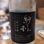 Sumibi Yakitori Ikoka - 