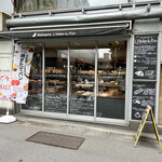 ラトリエ･デュ･パン - 