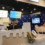 伊香保グリーン牧場 - 外観