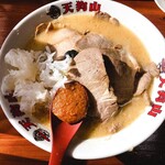 ラーメン天狗山 - 