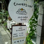 カフェ　コンバーション 千住２丁目店 - 