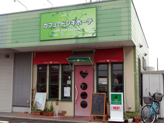 閉店 カフェ ドンキホーテ 佐賀 喫茶店 食べログ