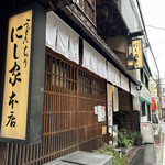 Nishiya - 