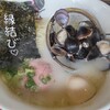 かみあり製麺