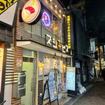 Abeno Sushi Ebisu - 