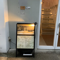 割烹 柚葉 - 