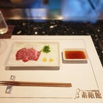 素敵館 - 