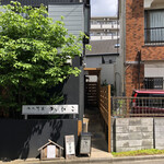 Ueno Yabu Kaneko - 