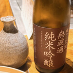 温石 - 新潟の銘酒