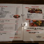 ピッツェリア・ゴンザ - メニュー（2023/04）