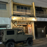 ヒッチ ハイカーズ バーガー スタンド - 