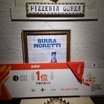 ピッツェリア・ゴンザ - 今年（2022年）に開催された『真のナポリピッツァ協会』主催のナポリピッツァオリンピック国内予選大会で、優勝し『日本一』となった。