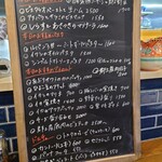 ピッツェリア・ゴンザ - ボードのメニュー（2023/04/26）