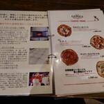 ピッツェリア・ゴンザ - メニュー（2023/04）