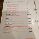 ピッツェリア・ゴンザ - メニュー（2023/04）