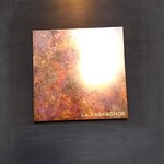 ラ・ヴァガボンド - 