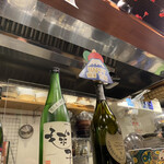 ごきげん酒場 ひょっとこ - 