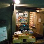 古本GALLERY673　ひらいし - 外観