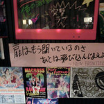 ファイヤーボンバー - 