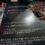 ファイヤーボンバー - 