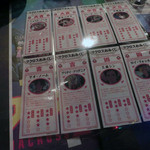 ファイヤーボンバー - 