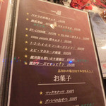 ファイヤーボンバー - 