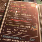 ファイヤーボンバー - 