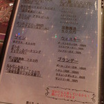 ファイヤーボンバー - 