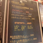 ファイヤーボンバー - 