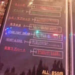 ファイヤーボンバー - 