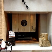 個室会席 北大路 銀座本店 - 