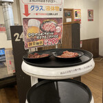 Shichirin Yakiniku An An - 