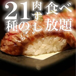 Tabehoudai Nomi Houdai Koshitsu Izakaya Miyako - 