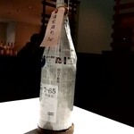 ラ・ヴァガボンド - 