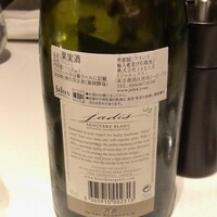 ヌーヴェル・エポック ホテルオークラ京都岡崎別邸 - 