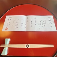東京 芝 とうふ屋うかい - 