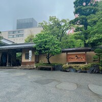 東京 芝 とうふ屋うかい - 